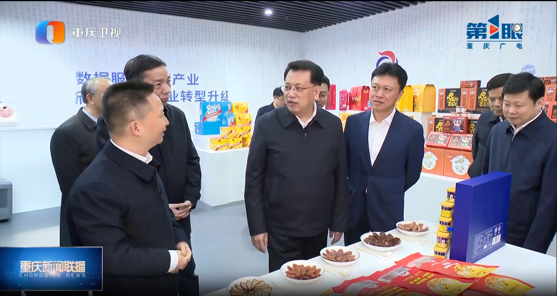 重庆市委书记袁家军前往荣昌区调研产业发展等工作期间,试吃并点赞琪金·荣昌猪腊味制品,鼓励将此系列产品